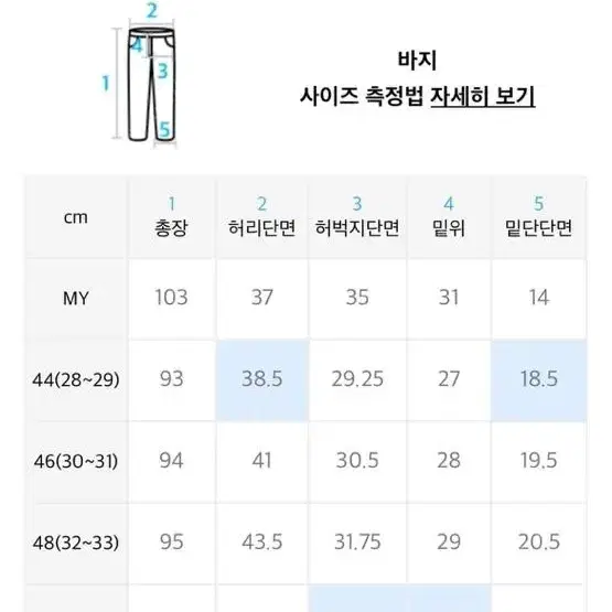 페이탈리즘 0211 44사이즈 팝니다