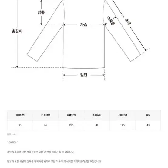 터틀넥 폴라니트티 크롭니트