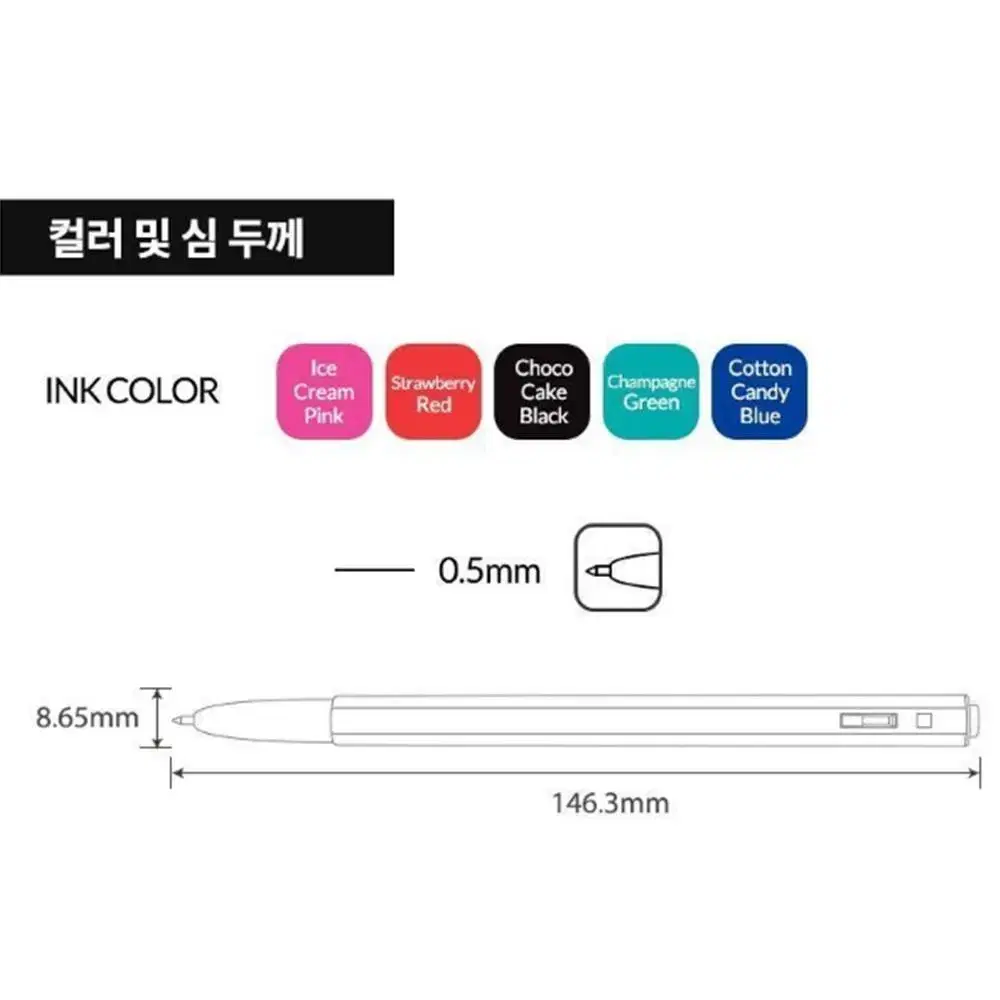 [모나미] 발렌타인 볼펜 5종 세트 [무배] 학생 필기구 문구 틴케이스