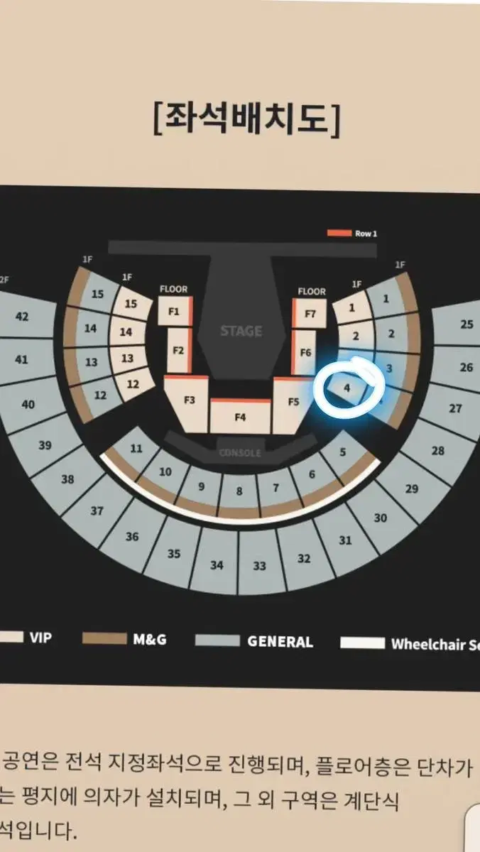 Vip 1층 7열 104구역 엔하이픈 페이트 첫콘 콘서트 양도