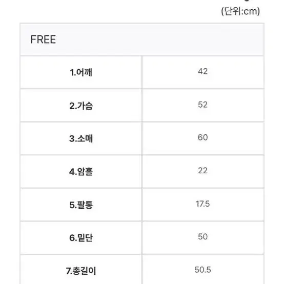 교신가능) 유리에 프렌치 퍼 자켓