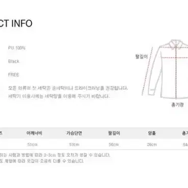 유랜 햄버른 크롭 레더 숏 패딩 가죽 블랙 검정색 여성 에이블리