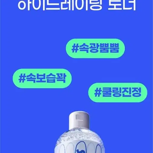 써니콘 카밍 약산성 수부지 대용량 수딩 모공 비건 수분 스킨 토너 300