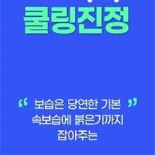 써니콘 카밍 약산성 수부지 대용량 수딩 모공 비건 수분 스킨 토너 300