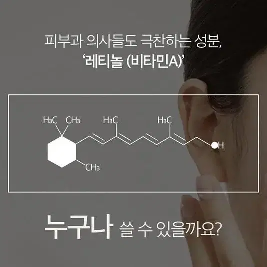 악건성 구원템 바쿠치올 유스 퍼밍 크림 [아틀리에비]