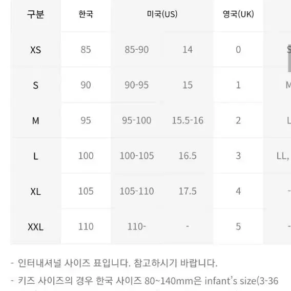 엄브로 플라이트 숏다운 자켓 그레이카키