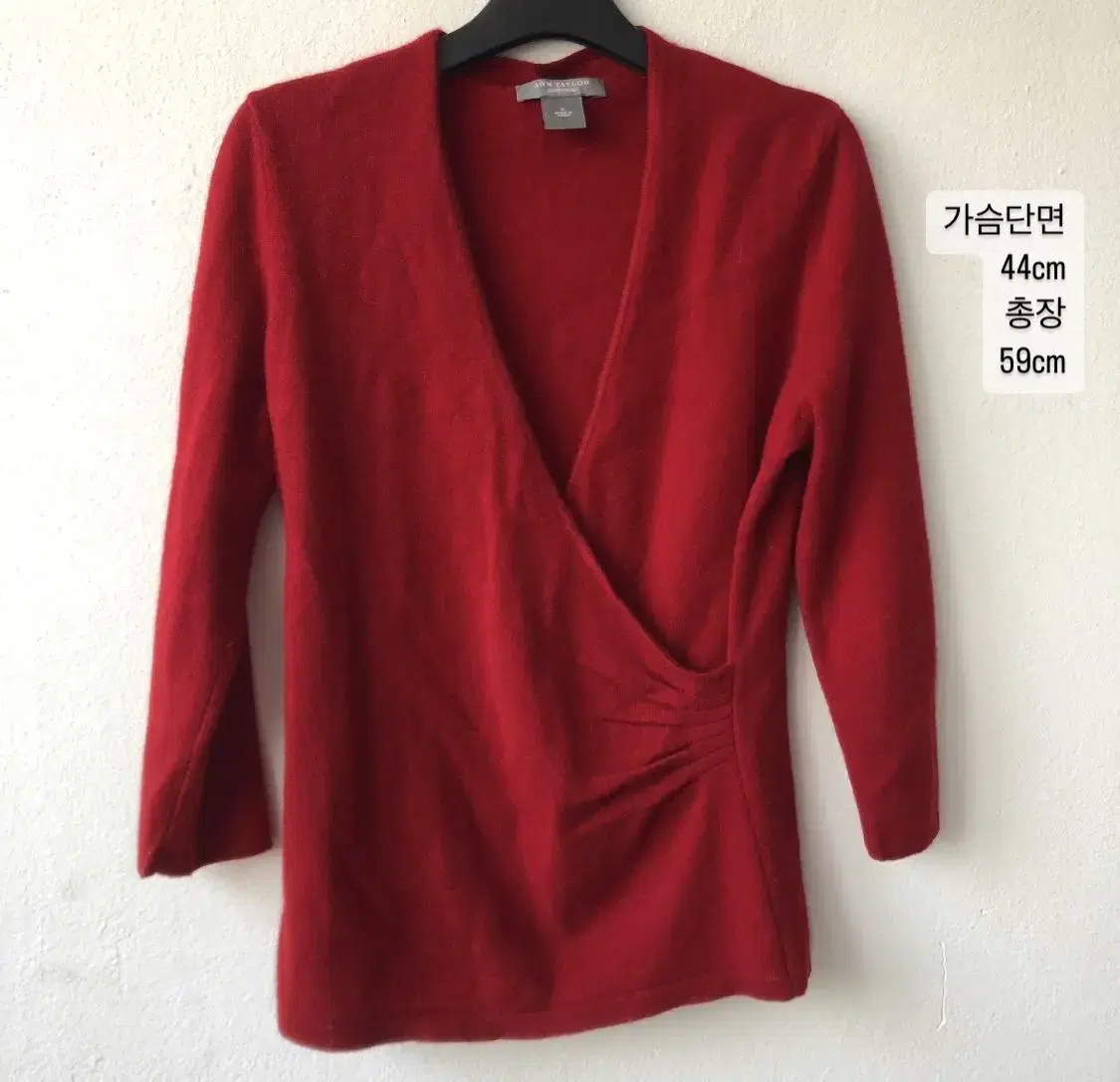 Anteater Red Cashmere100 Latex ~55