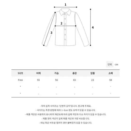 모래하우스 챠콜후드떡볶이숏코트