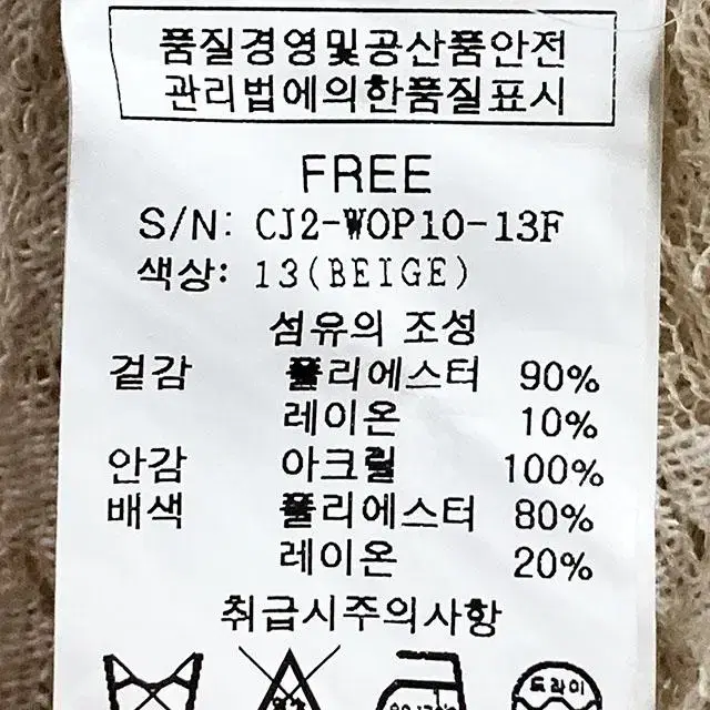 클리지 레이스 허리밴딩 롱원피스