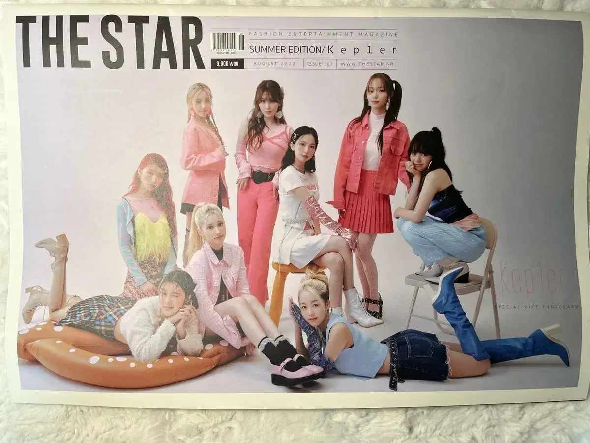 KEP1ER August 2022 issue of The Star Magazine album unreleased photocard Merchandise photocard wts for sale