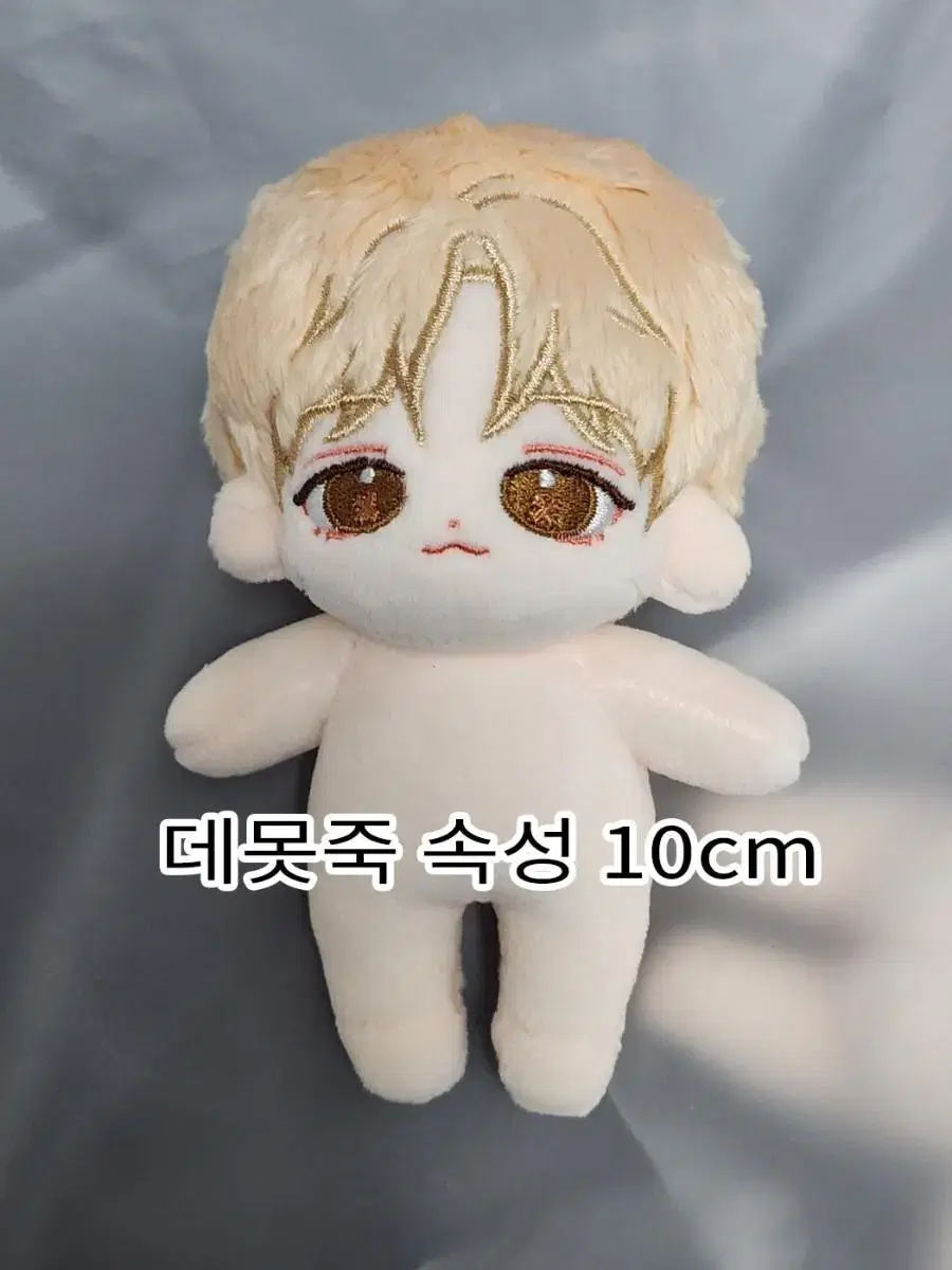 데못죽 속성 10cm 선아현 솜인형