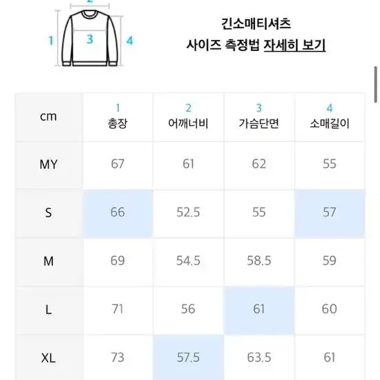 커버낫 남색 기모 맨투맨