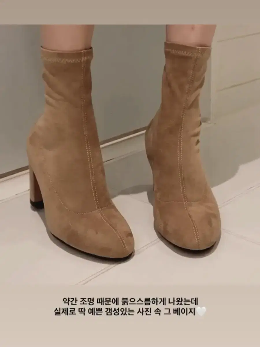 메리몬드 자체제작 숏 부츠 - 베이지 7cm (245)