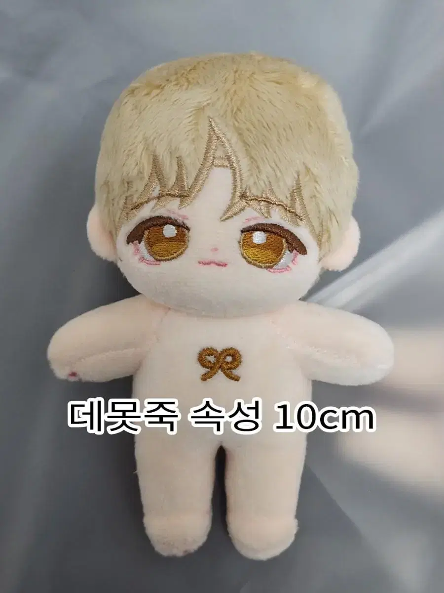 데못죽 속성 솜인형 10cm 선아현 속성