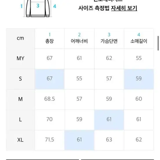 EBFD 베츠 어센틱 검정색 맨투맨