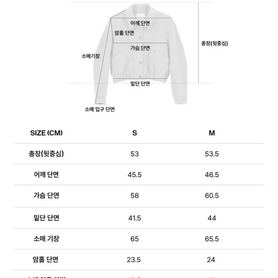 ARTID(아티드) 퓨어 울 블루종 점퍼 _ BLUE