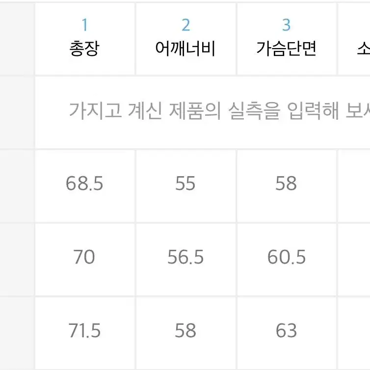 유씨버클리 버클리 아웃라인 크루넥 L 맨투맨 기모