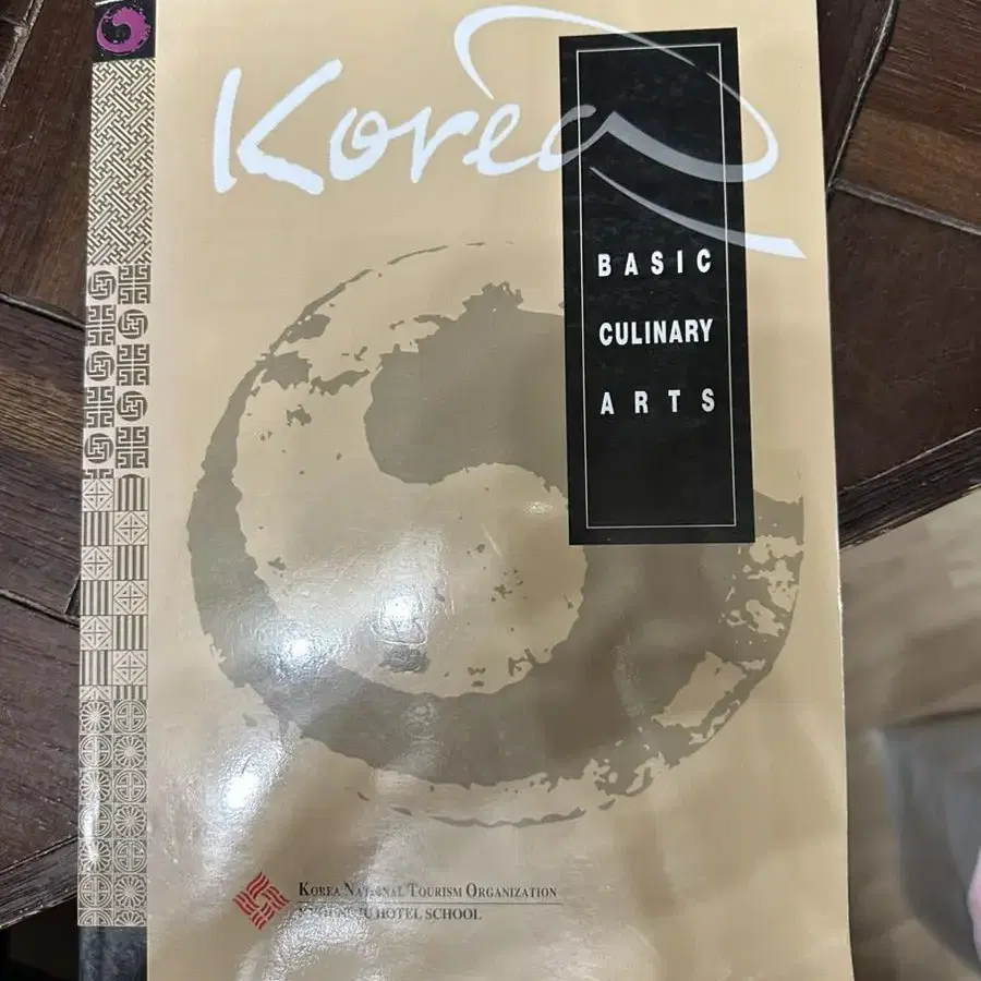 Korea BASIC CULINARY ARTS