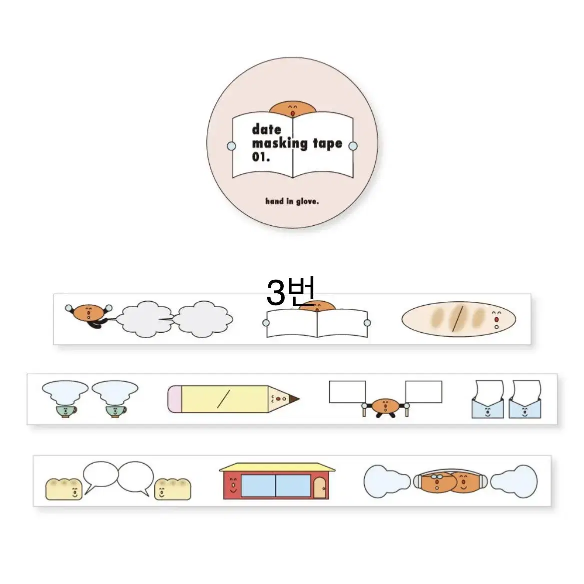 원가띵) 마테띵 웨이투페치 센스튜디오 토스트하트