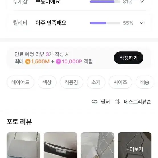 버밀란 무드백 아이보리