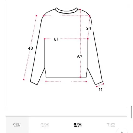 꽈배기 오프숄더 루즈핏 니트 원피스