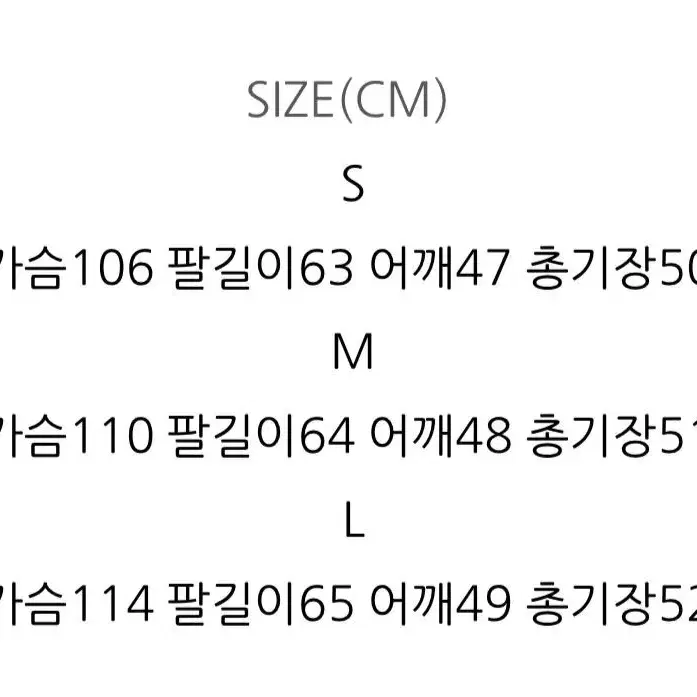 사계절 자켓 세트