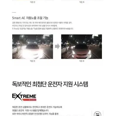 아이나비 S Shot 블랙박스 (GPS, 64GB, WiFi)