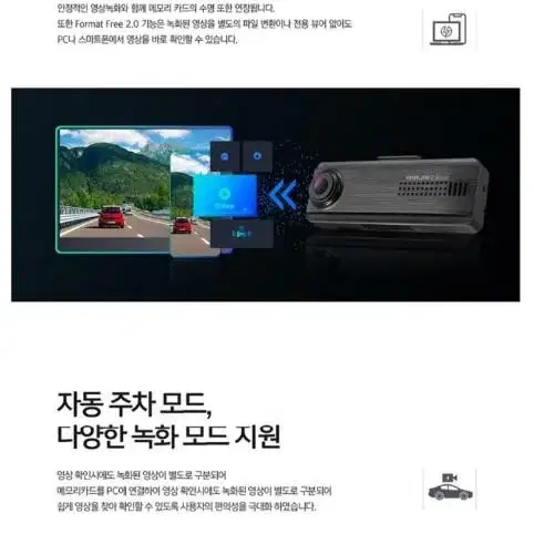 아이나비 S Shot 블랙박스 (GPS, 64GB, WiFi)