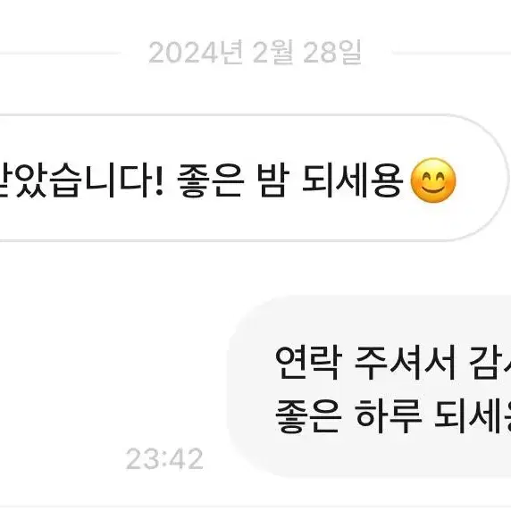 세븐틴 포카 판매 또는 교환