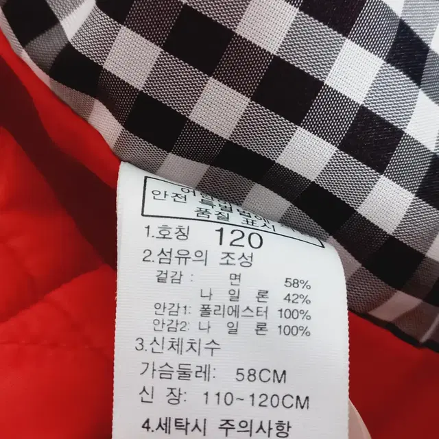 노스페이스 나일론 봄가을자켓 조끼포함 120(5y)