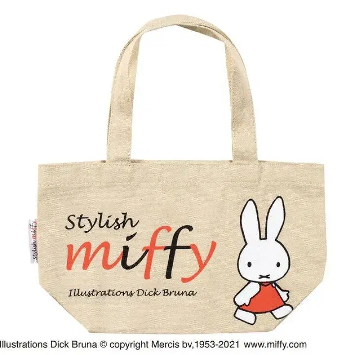 [새상품] 일본 miffy 미피 런치 토트백 2종