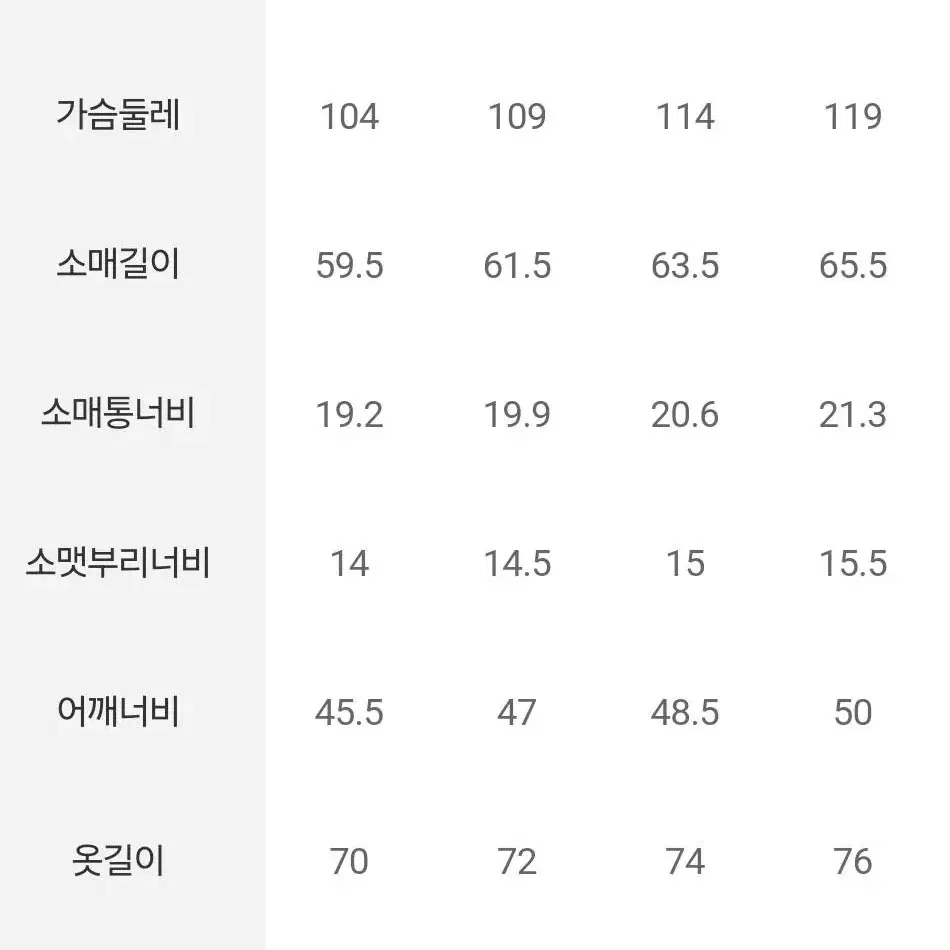 엠비오 미니멀 셋업 베이지 110/36