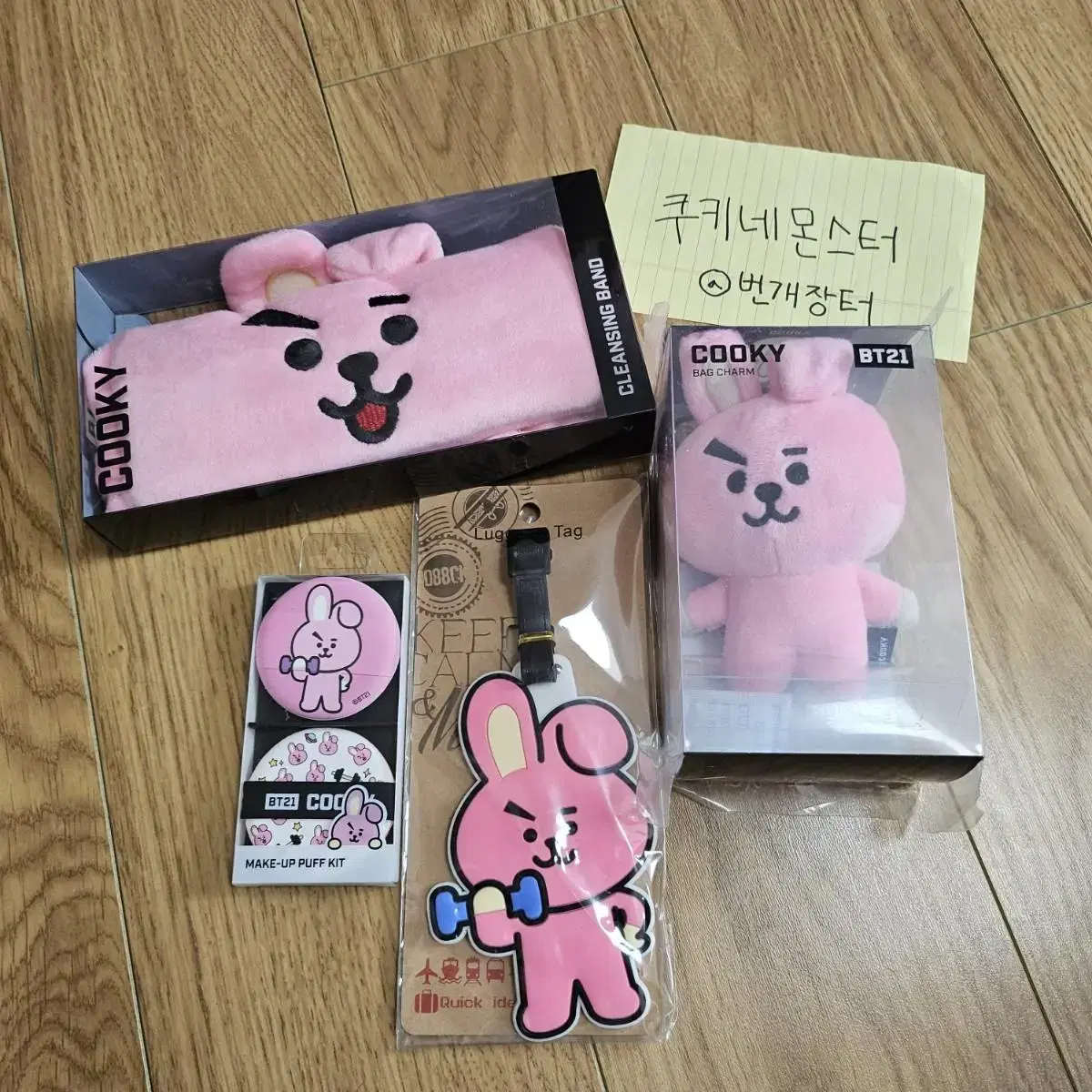 BT21 Sell cookie merchandise