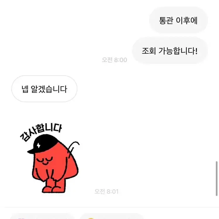 상점 후기 입니다