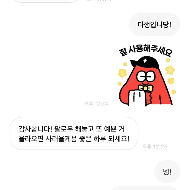 상점 후기 입니다