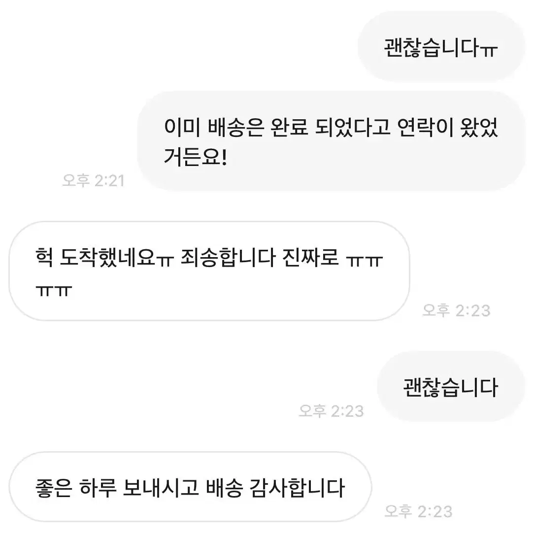 상점 후기 입니다