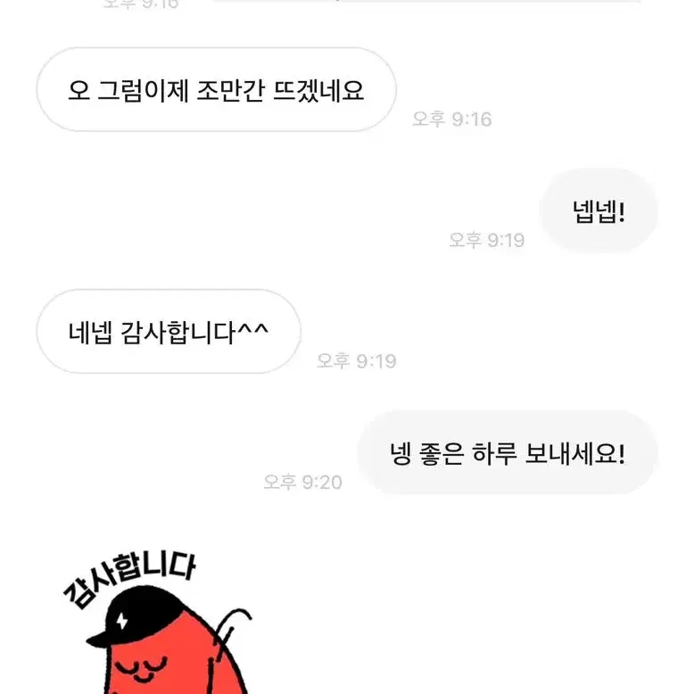 상점 후기 입니다