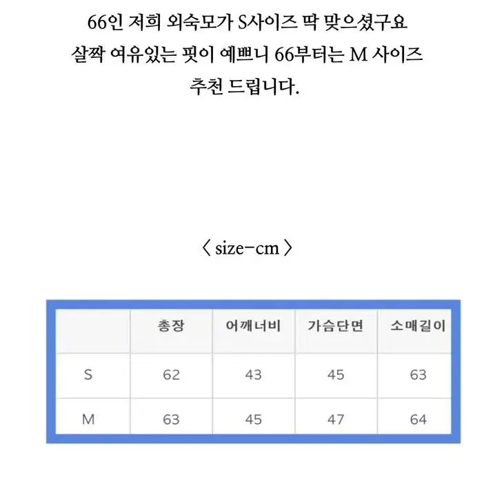 (새상품) 블랙 트위드 셋업(자켓, 스커트)