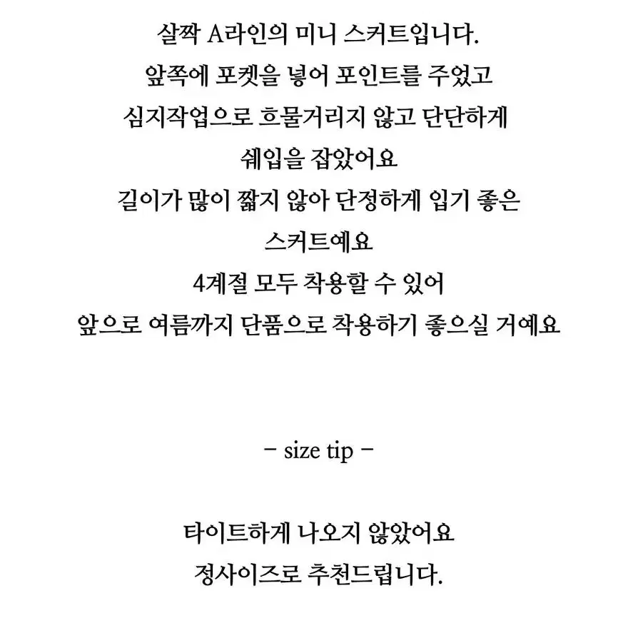 (새상품) 블랙 트위드 셋업(자켓, 스커트)