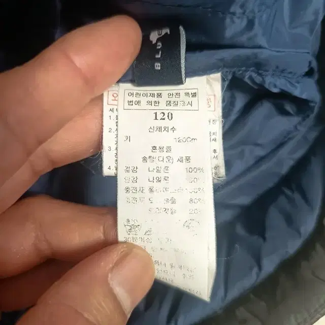 블루독 신장120이하 진회색 오리털패딩조끼 중고