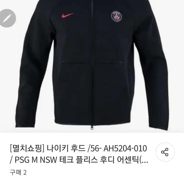 나이키 파리생제르망 테크플리스 후디  nsw 어센틱