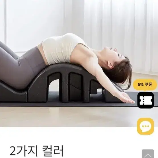 필라테스 재미어트 폼