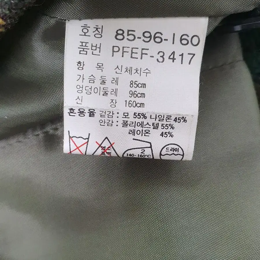 로렌랄프로렌 체크패턴 자켓