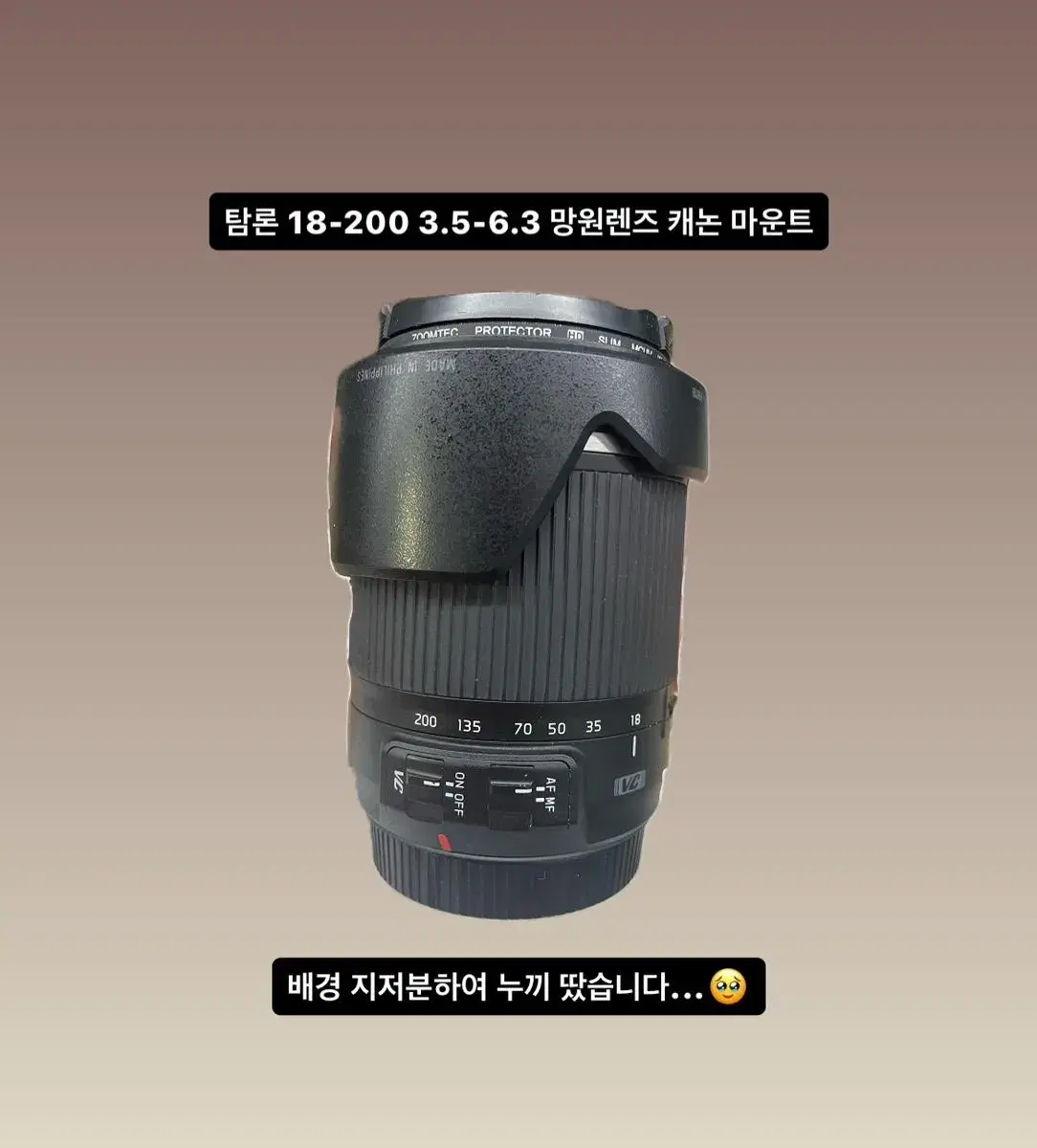 탐론 18-200 3.5-6.3 Di II VC 망원렌즈 캐논 마운트