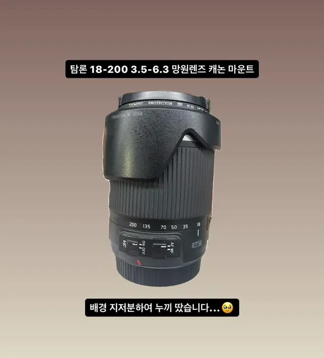 탐론 18-200 3.5-6.3 Di II VC 망원렌즈 캐논 마운트