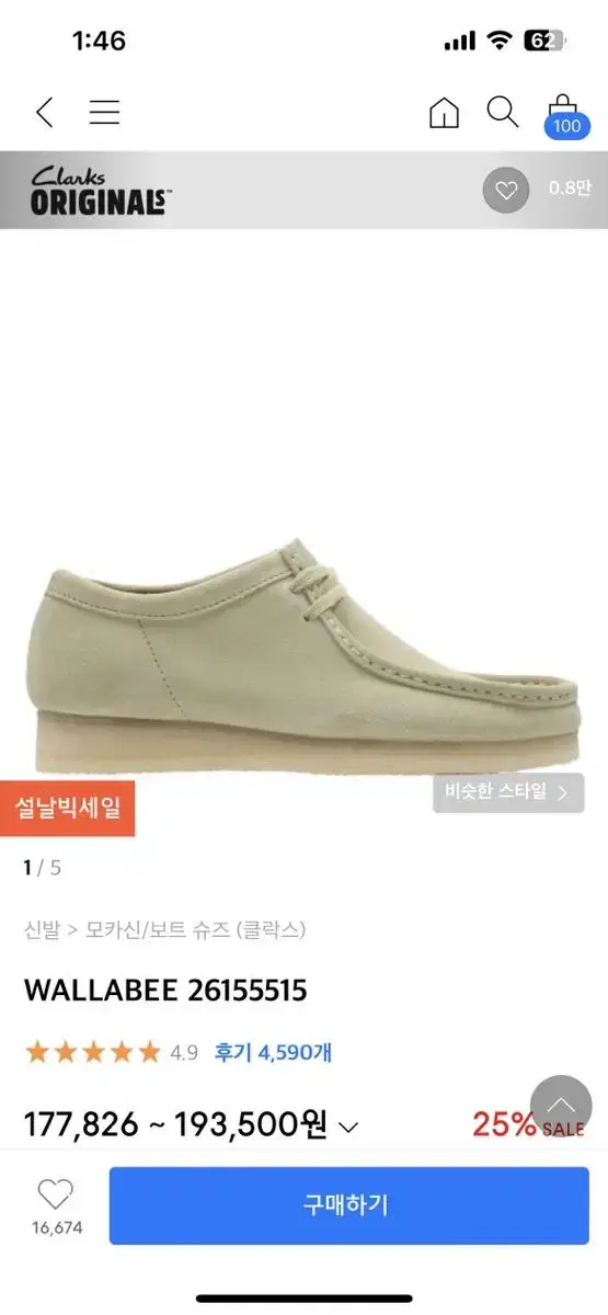 Clarks 280