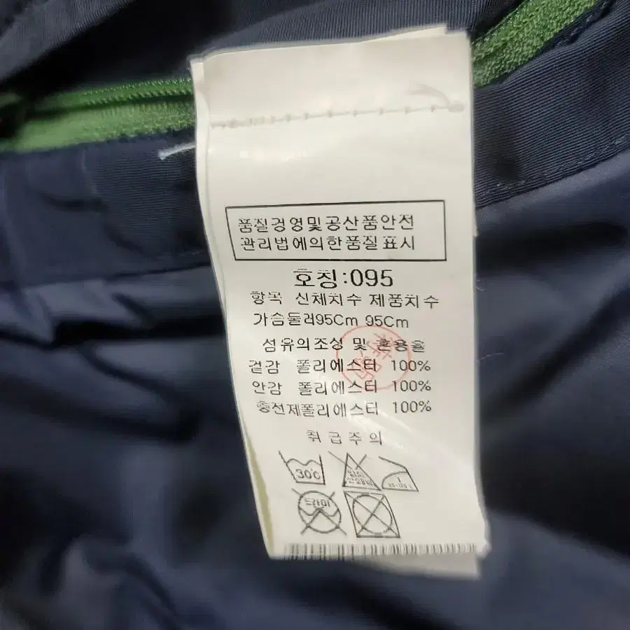 에이티피코 패딩 자켓 남성95