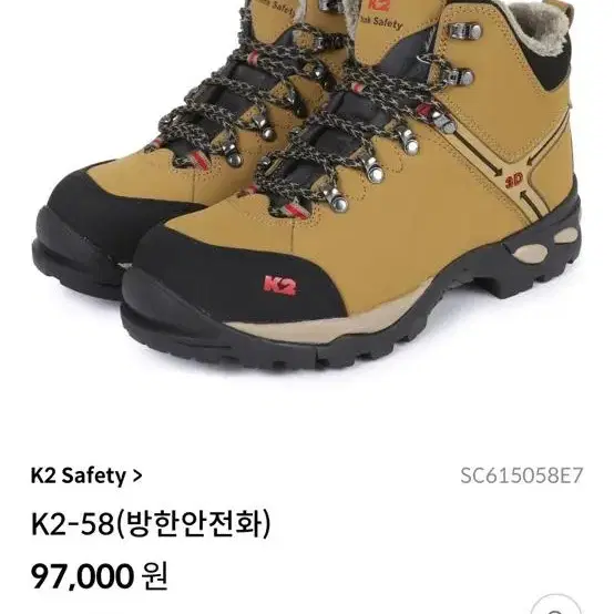 k2 안전화, 방한화 새상품 265mm sc615058