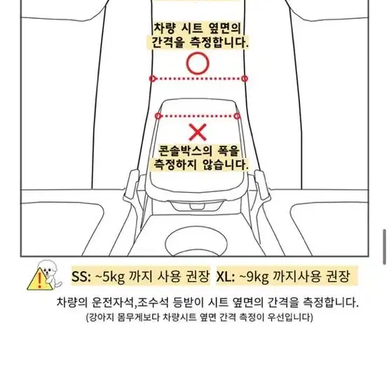 두그루 애견카시트(실사O)