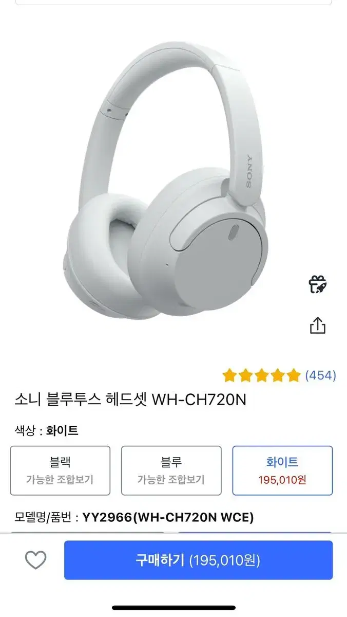 소니 블루투스 헤드셋 WH-CH720N